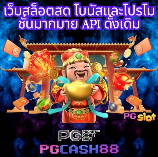 บอลวันนี้ผลบอลสด