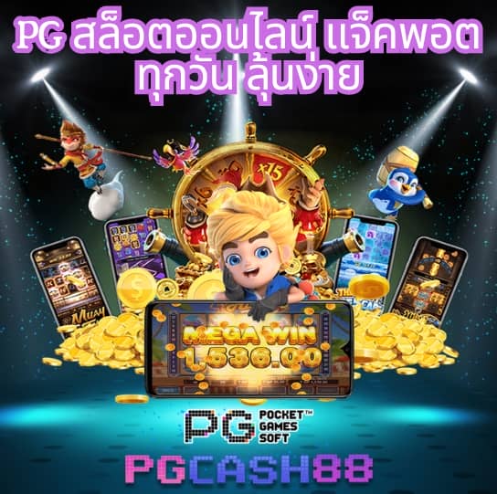 บอลวันนี้ผลบอลสด
